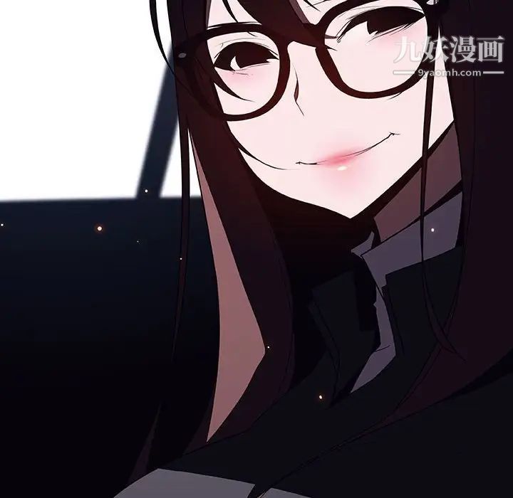 与上司的密约第44话