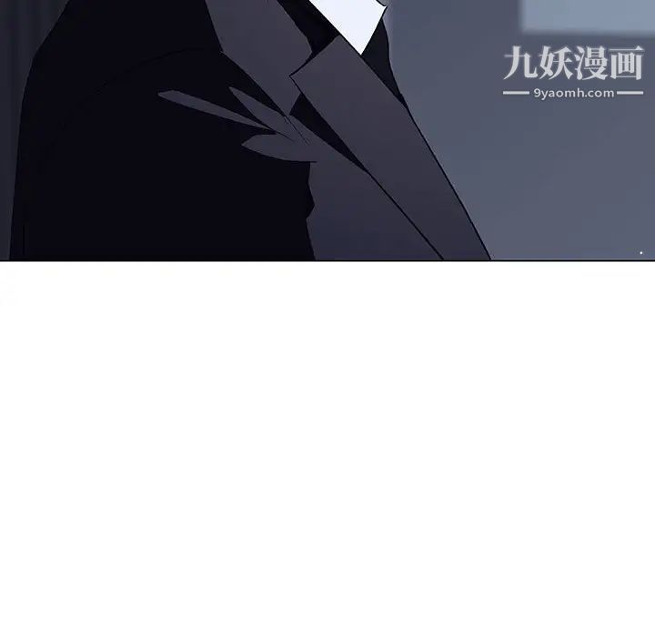 与上司的密约第44话