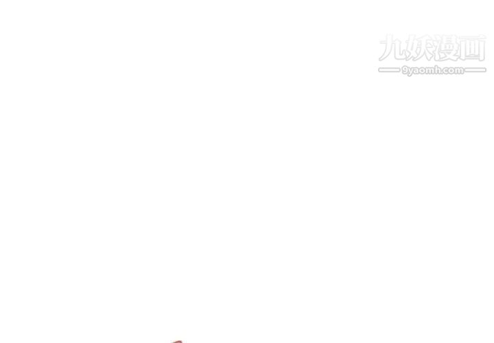 与上司的密约第45话