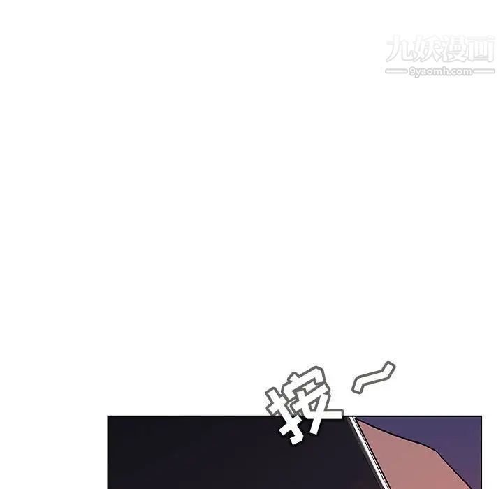 与上司的密约第45话