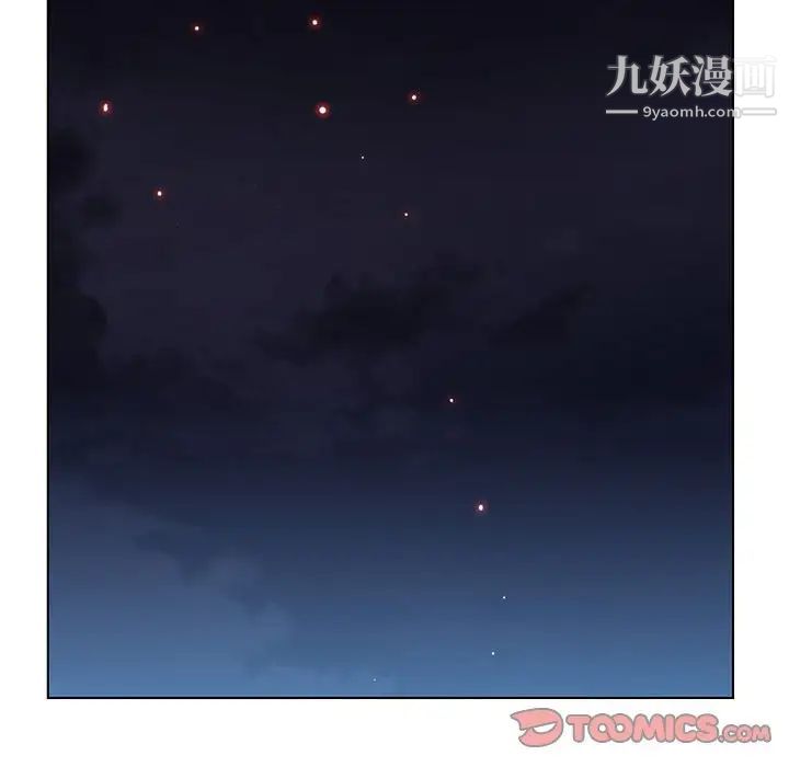 与上司的密约第45话
