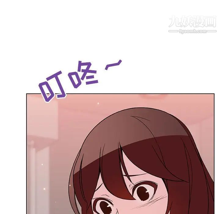 与上司的密约第45话