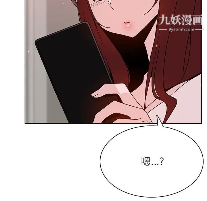 与上司的密约第45话