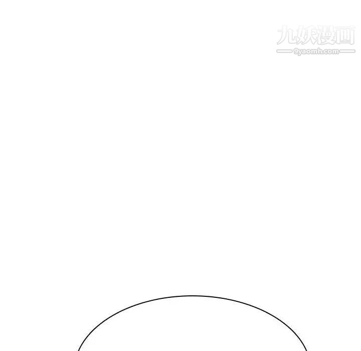 与上司的密约第46话
