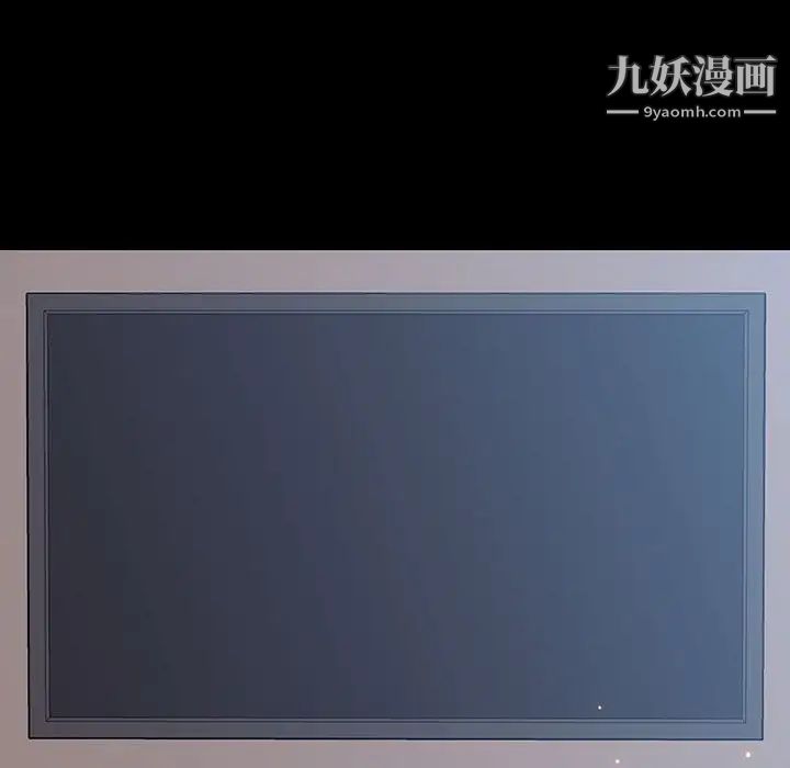 与上司的密约第46话
