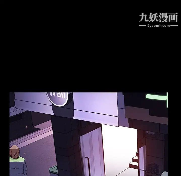 与上司的密约第47话