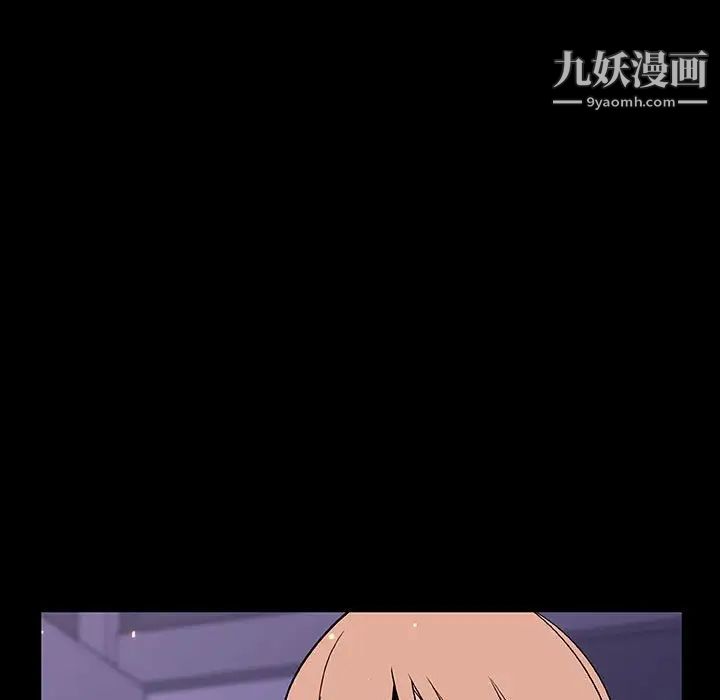与上司的密约第47话