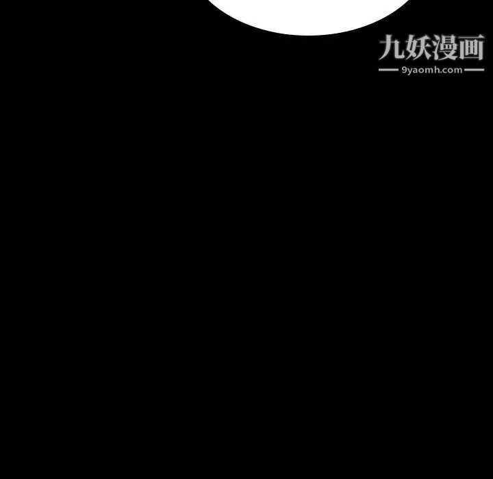 与上司的密约第47话