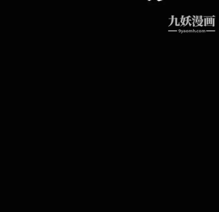 与上司的密约第47话