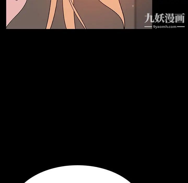 与上司的密约第47话