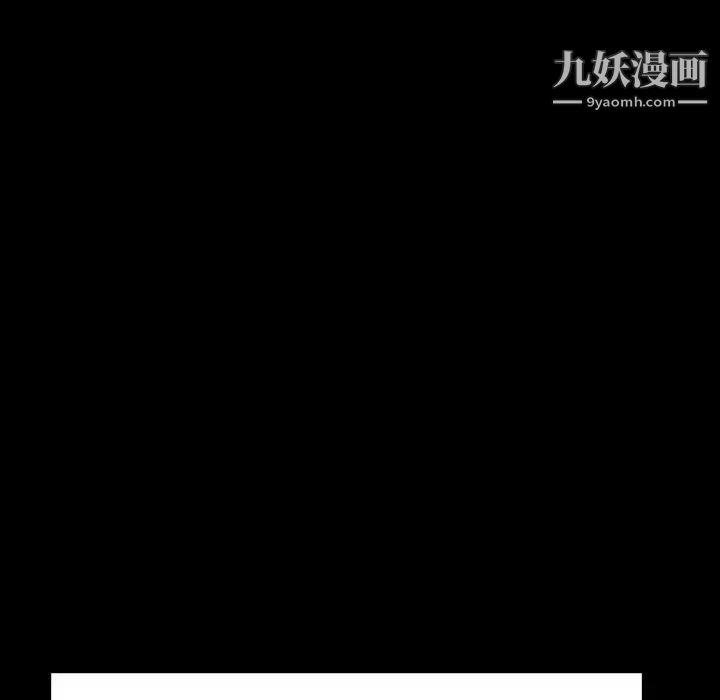 与上司的密约第47话