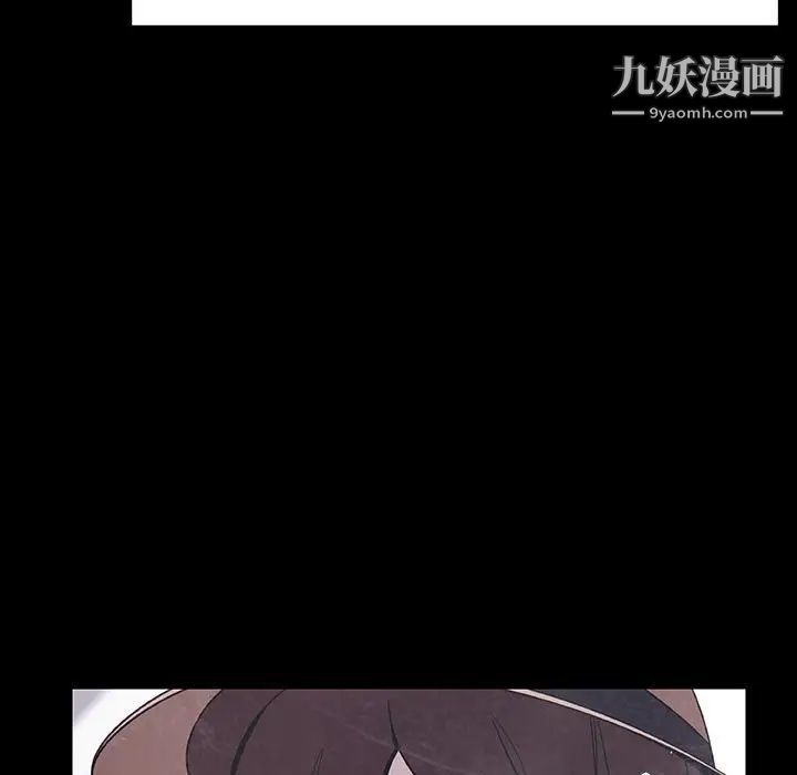 与上司的密约第47话