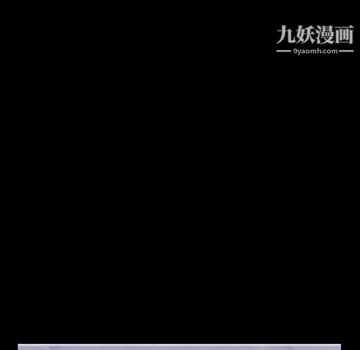 与上司的密约第47话