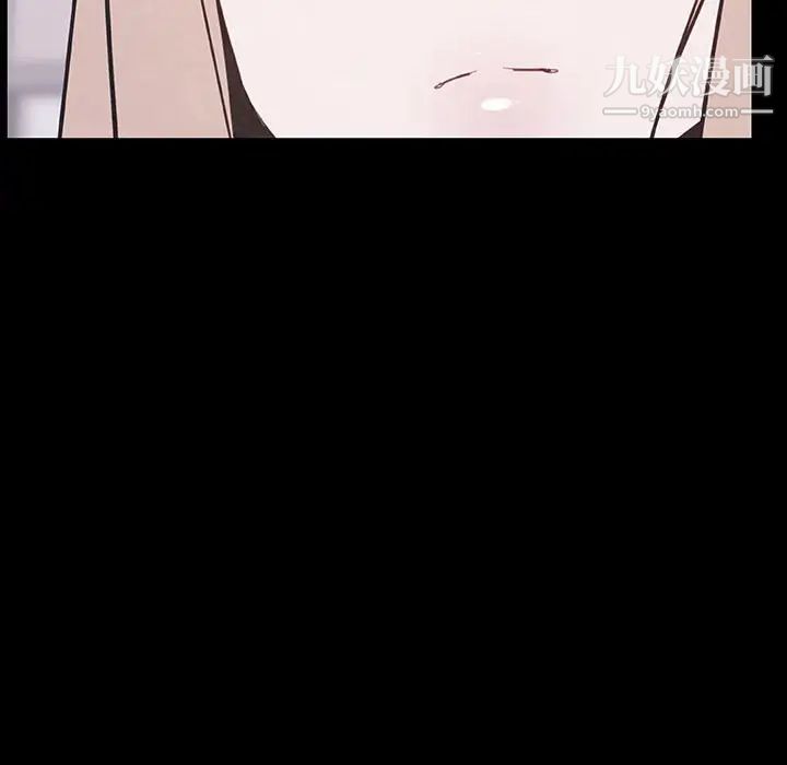 与上司的密约第47话
