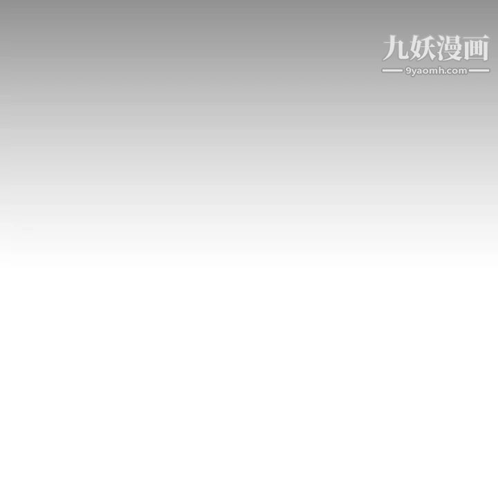 与上司的密约第47话