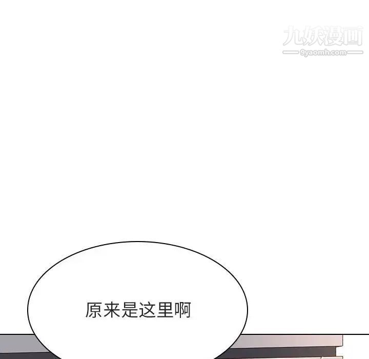 与上司的密约第47话