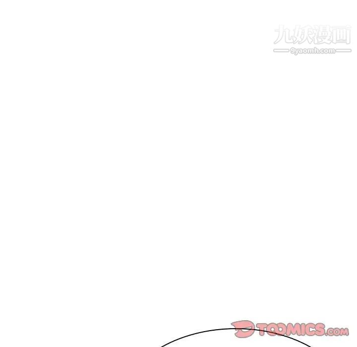与上司的密约第47话
