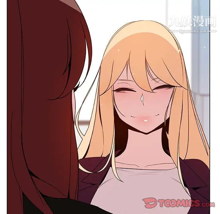 与上司的密约第48话