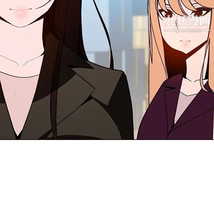与上司的密约第48话