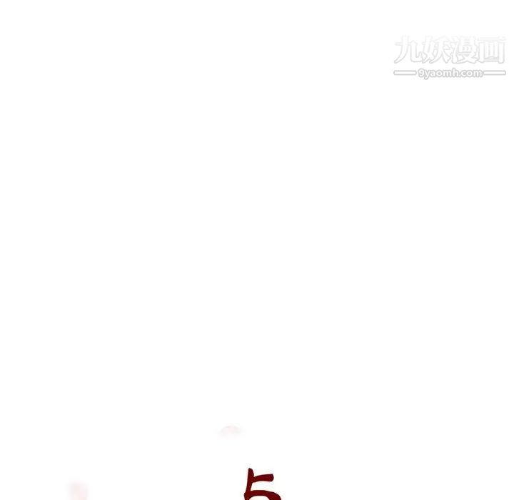 与上司的密约第48话