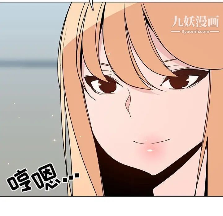 与上司的密约第48话