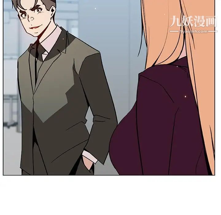与上司的密约第48话
