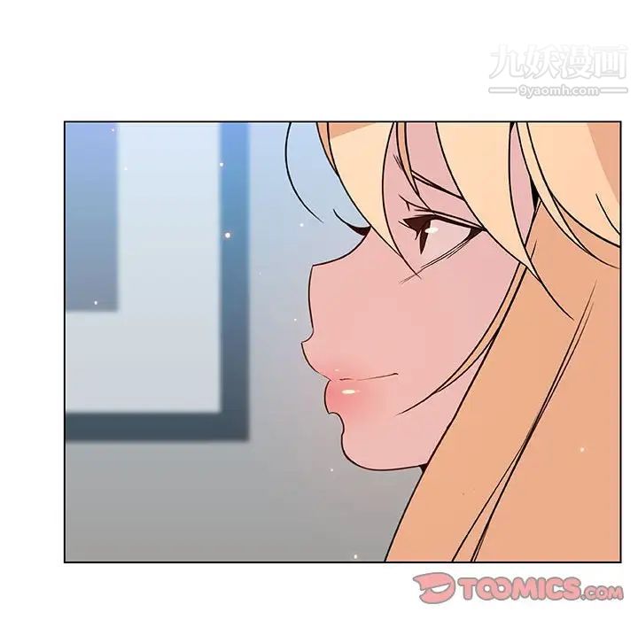 与上司的密约第48话