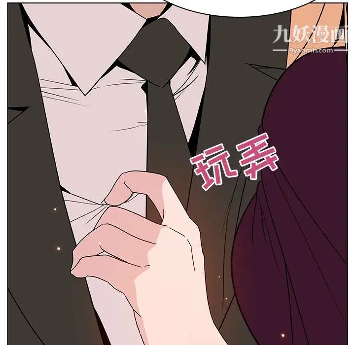 与上司的密约第48话