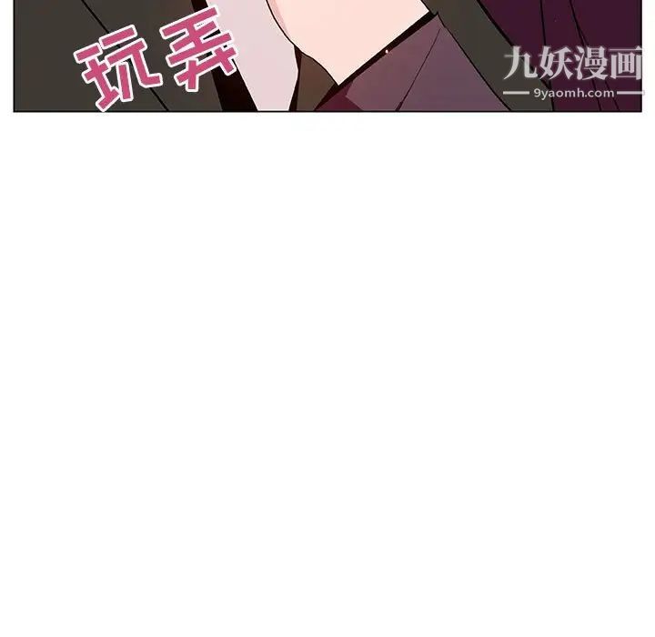 与上司的密约第48话
