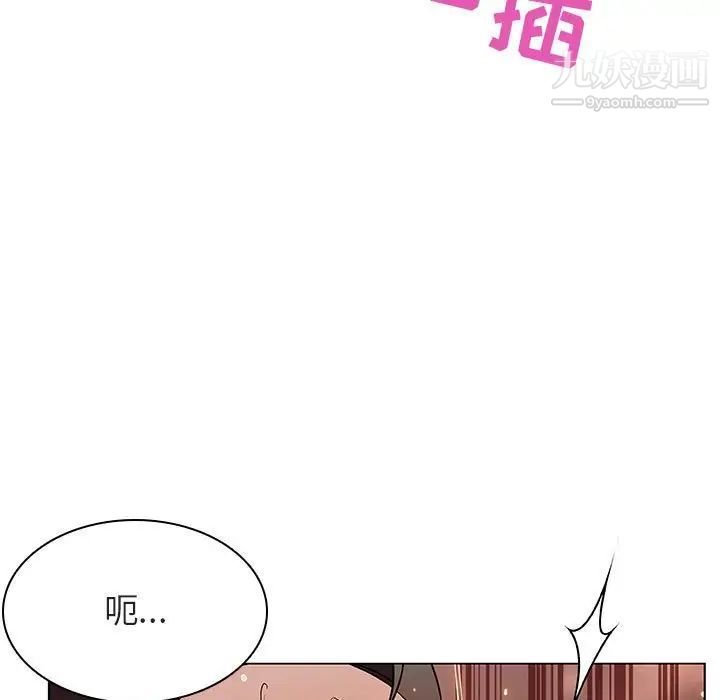 与上司的密约第48话