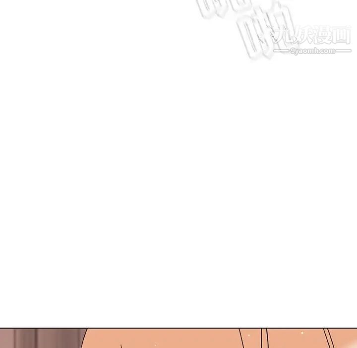 与上司的密约第48话