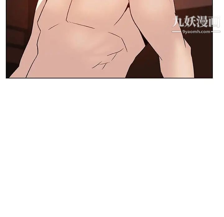与上司的密约第48话