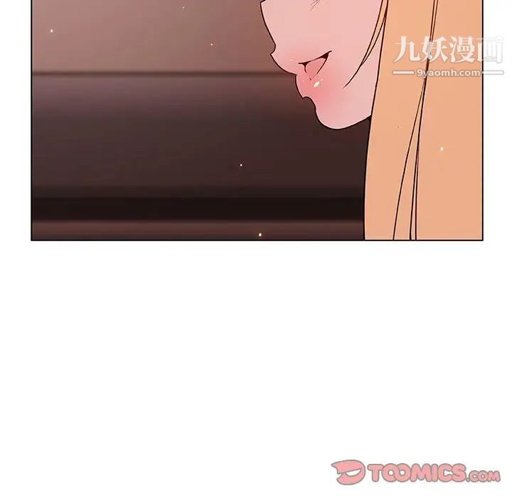 与上司的密约第48话