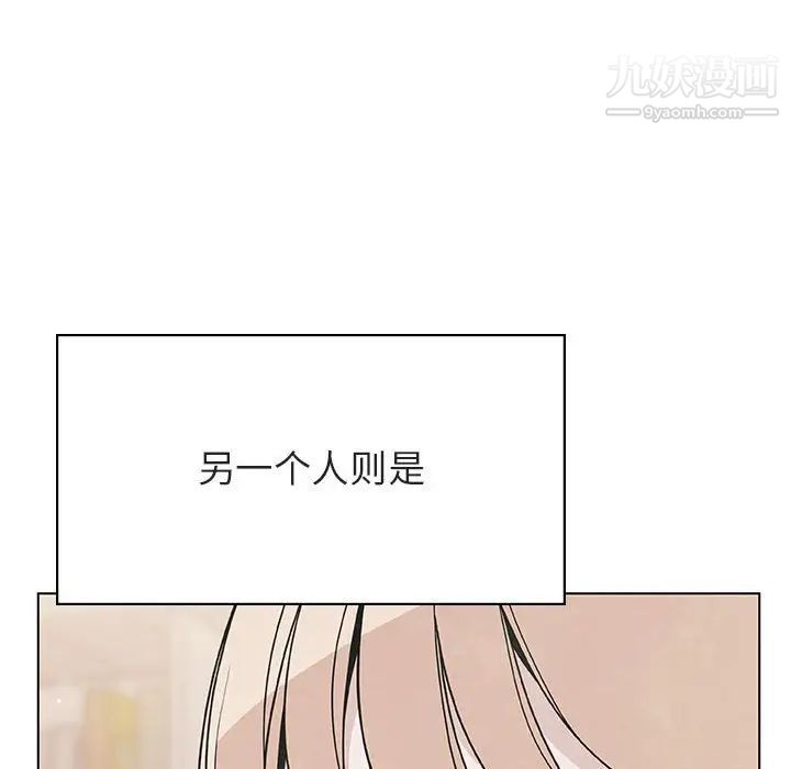 与上司的密约第49话