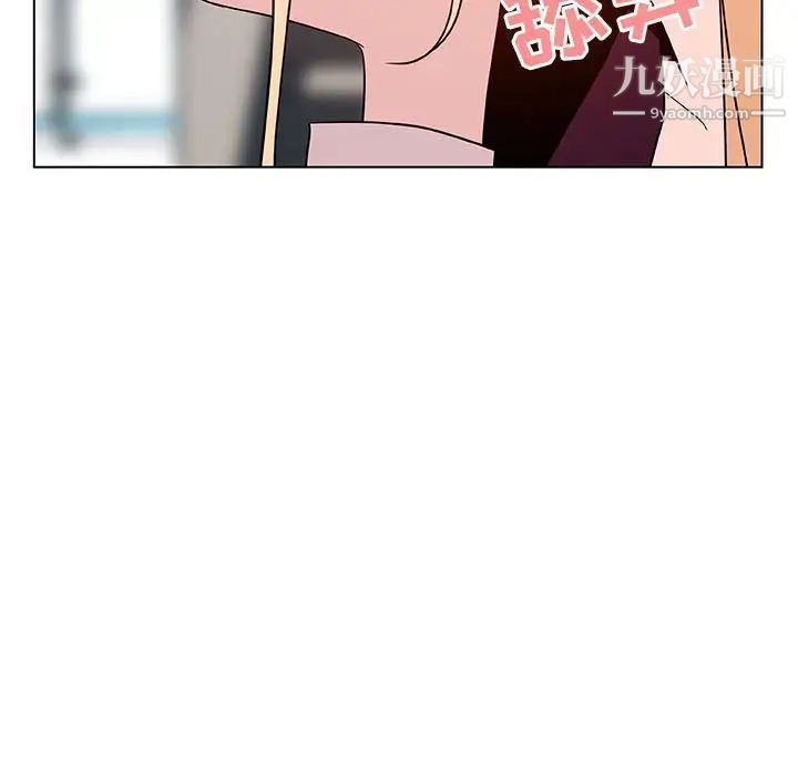 与上司的密约第49话