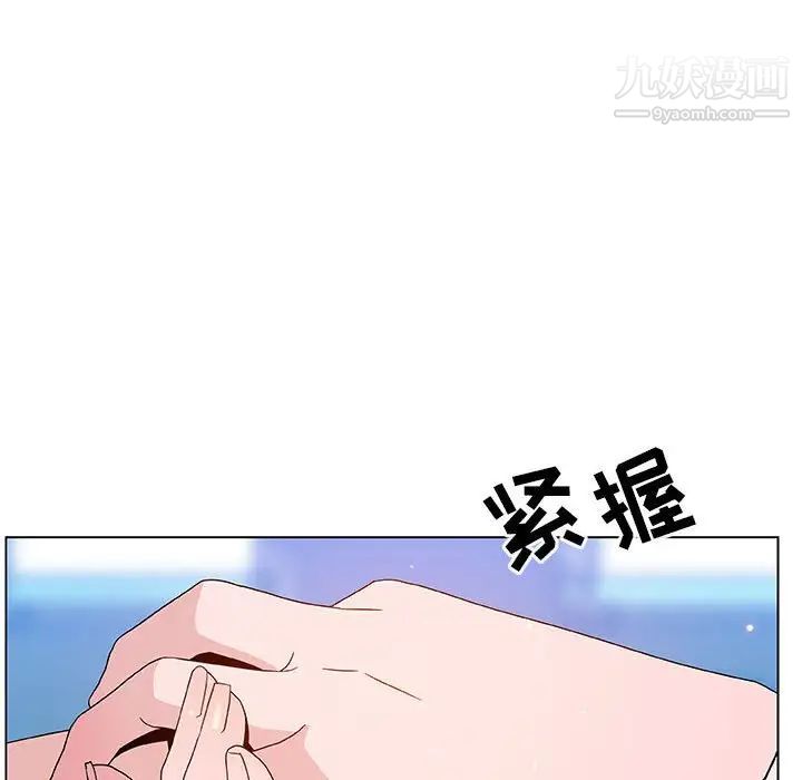 与上司的密约第49话