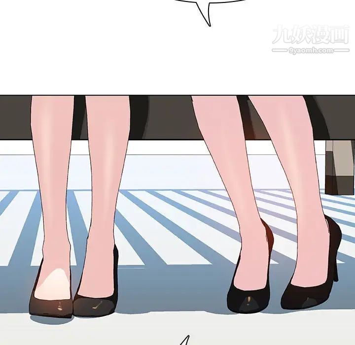 与上司的密约第49话