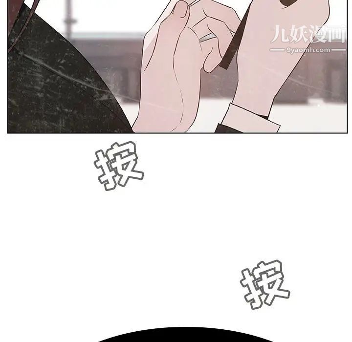 与上司的密约第49话