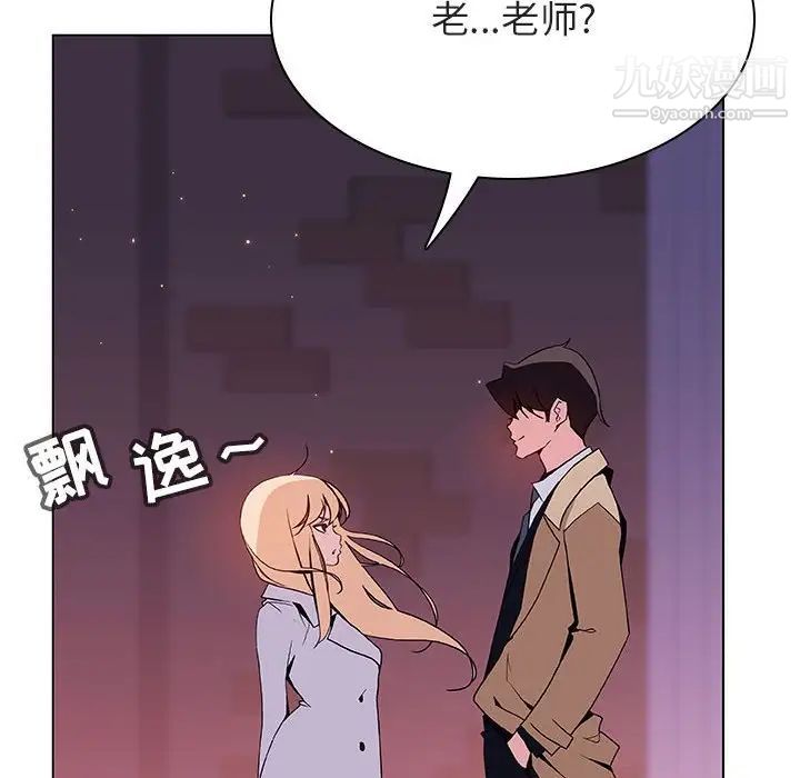 与上司的密约第50话