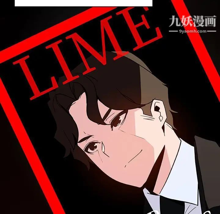 与上司的密约第50话
