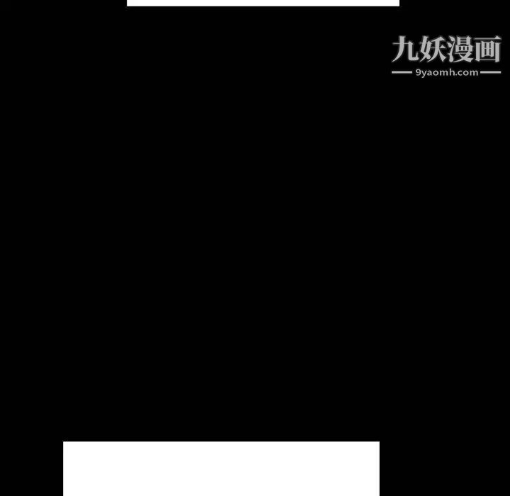 与上司的密约第50话
