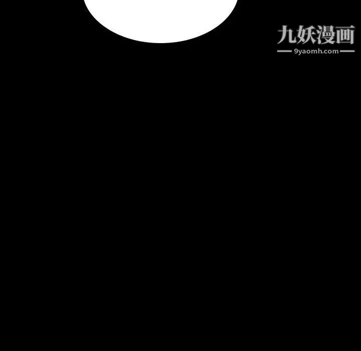 与上司的密约第50话