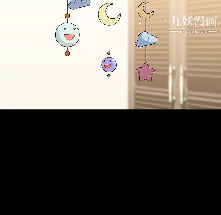 与上司的密约第50话