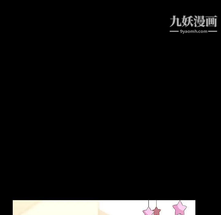 与上司的密约第50话