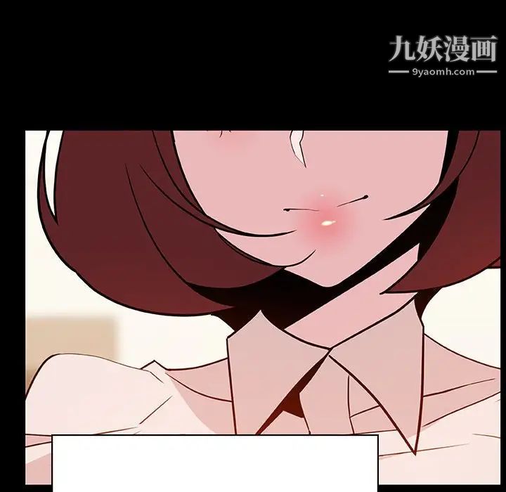 与上司的密约第50话