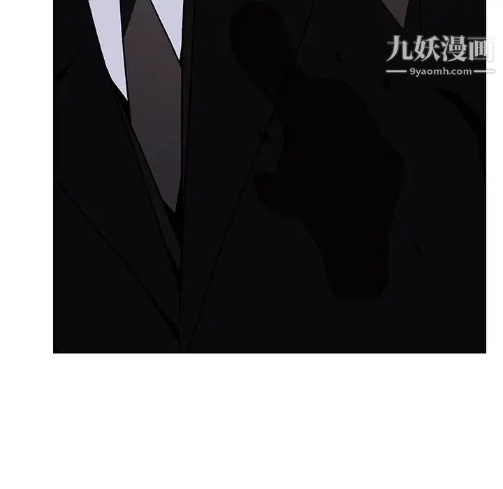 与上司的密约第50话