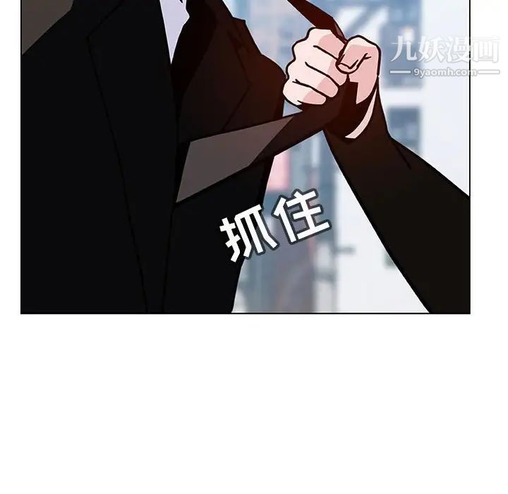 与上司的密约第50话