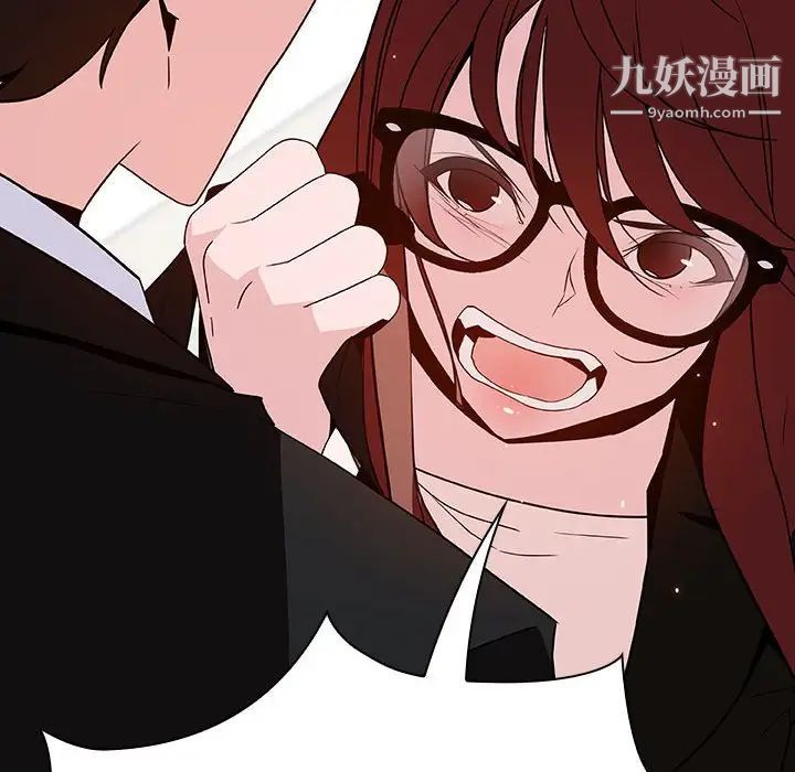 与上司的密约第50话