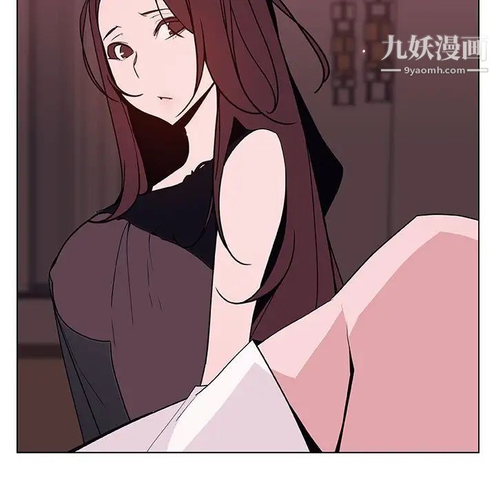 与上司的密约第51话