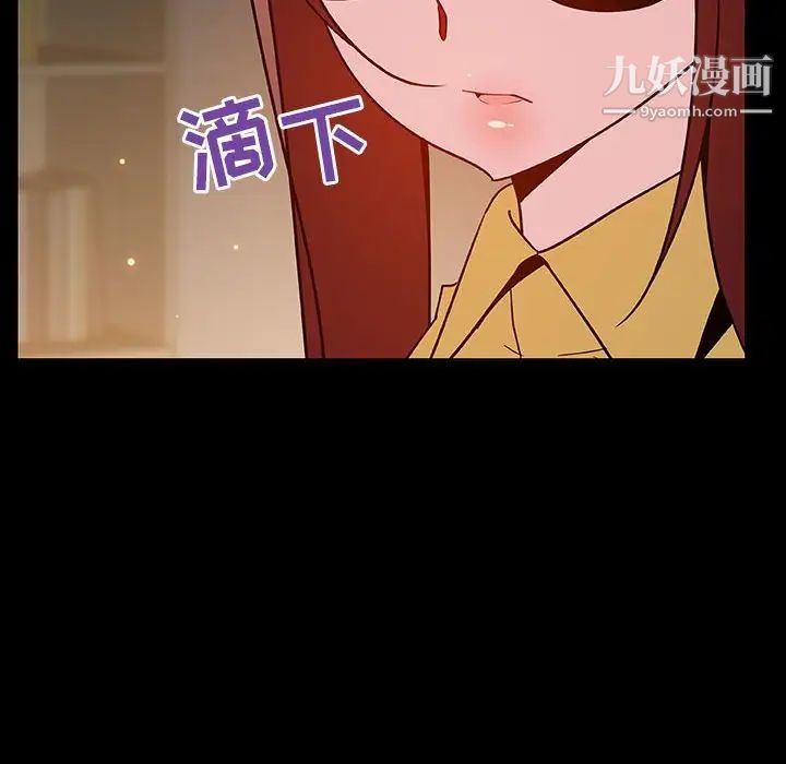 与上司的密约第52话